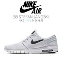 Nike Nike SB Stefan Janoski Max White Black ナイキ SB ステファン・ジャノスキ 631303-100 メンズ スニーカー ランニングシューズ 19SX-20230221165234-002