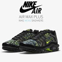 7/15【1000円クーポン】Nike ナイキ エア マックス プラス“サスティナブル マテリアズ“ Nike Air Max Plus “Sustainable Black Volt“ ナイキ エア マックス プラス DM9594-001 メンズ スニーカー ランニングシューズ 19SX-20230222171027-001