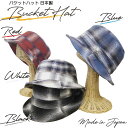 帽子 ハット 日本製 バケットハット レディース メンズ ヘリンボーン チェック ハスライフ 57cm 59cm 黒 BLACK 青 BLUE 白 WHITE ...