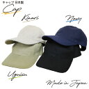 帽子 日本製 メンズ キャップ リネン 麻 夏用 涼しい 日よけ メンズ ハスライフ 58.0〜60.0cm ネイビー NAVY ウグイス UGUISU ギフト...