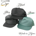 Lbv Y Xq { 58.5cm nXCt  BLACK O[ GRAY O[ GREEN cap t H~ j  n Vv Mtg v[g