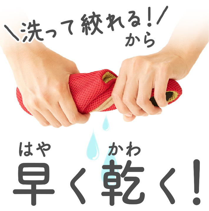 【2足セット】洗える スリッパ ルームシューズ メッシュ 通気性 洗って絞れる メッ...