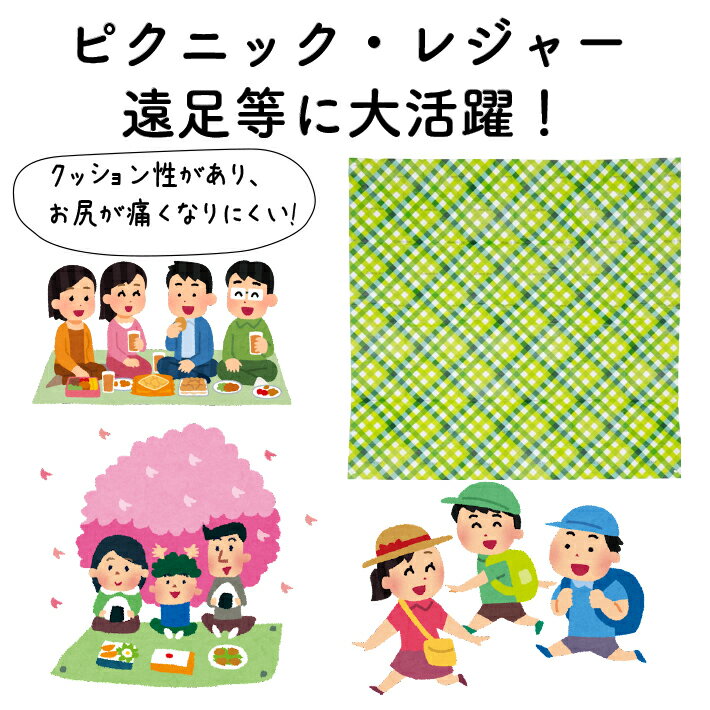 レジャーシート 大きい 厚手 クッション 180cm 3~4人 おしゃれ 運動会　遠足 アウトドア レジャー ピクニック キャンプ BBQ お花見 袋付き 大判 レジャーマット クッションマット 折りたたみ コンパクト 持ち運び QS-20 クッションシート 2帖 （クィーン） 2