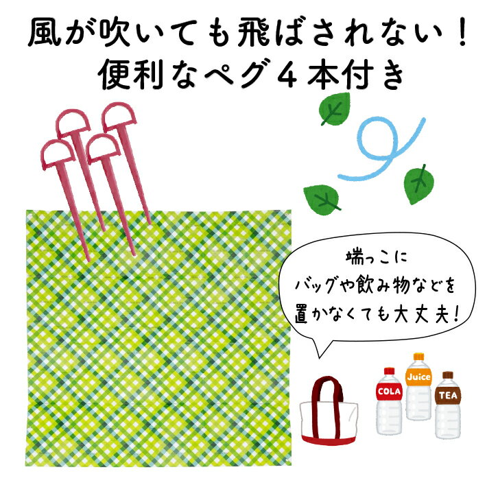レジャーシート 大きい 厚手 クッション 180cm 3~4人 おしゃれ 運動会　遠足 アウトドア レジャー ピクニック キャンプ BBQ お花見 袋付き 大判 レジャーマット クッションマット 折りたたみ コンパクト 持ち運び QS-20 クッションシート 2帖 （クィーン） 3