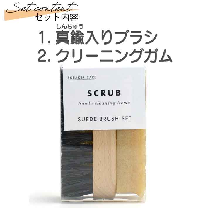 スエード クリーナー ヌバック ベロア 起毛革 靴 汚れ落とし 天然ゴム ブラシ セット スニーカーケア コロンブス 消しゴムタイプ 靴クリーナー 強力 起毛 スニーカー パンプス モカシン ムートン 汚れ落とし シューケア用品 ネコポス 3