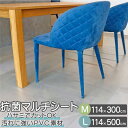 抗菌 マット シート キズ防止 マルチシート 114cm幅 L 500cm M 300cm PVC 半透明 抗菌 汚れ防止 汚れに強い 抗菌剤 雑菌の繁殖と臭いの発生を抑制 ハサミでカットできる 送料無料