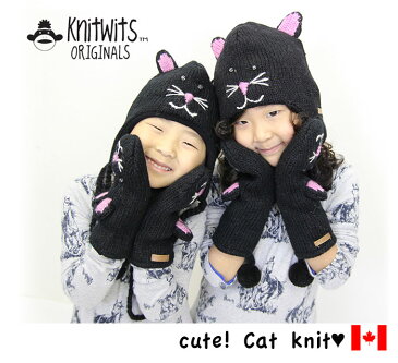 【 knit wits】ニットウィッツ 手編みニット帽子　猫のキキ　ウィンター/ミトン　大人・子供セット KIDS キッズ[2015秋冬新作/クリスマスプレゼント 贈り物 お祝い 誕生日/帽子/おしゃれ/かわいい/お揃い/双子コーデ/ニット帽/手袋/ミトン]