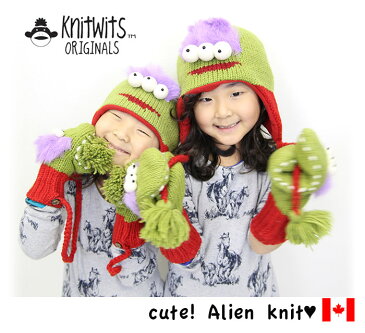 【 knit wits】ニットウィッツ　エイリアン　手編み ニット帽子　ウィンター/ミトン　大人・子供セット KIDS キッズ[2015秋冬新作/クリスマスプレゼント 贈り物 お祝い 誕生日/帽子/おしゃれ/かわいい/お揃い/双子コーデ/ニット帽/手袋/ミトン]