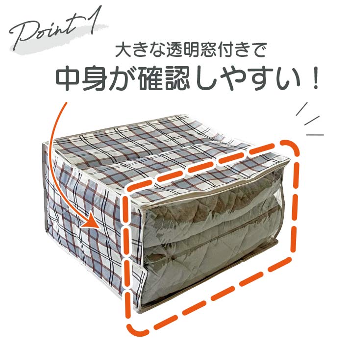 衣類 収納 中身見える 窓付き 収納ボックス 衣装ケース 2個セット 軽い 押し入れ収...