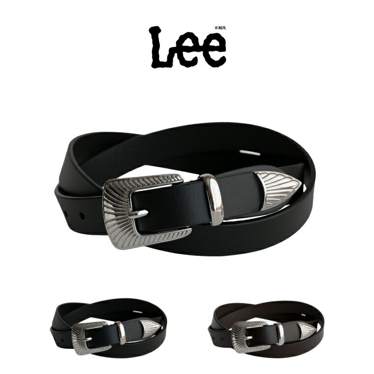 Rakuten - 【 Lee 25mmレザーウエスタンベルト 】ベルト 革 本革 牛革 お洒落 おしゃれ 人気 メンズベルト レディースベルト レザー mens ladys belt LEE リー サイズ調整可 ウエスタンベルト ウェスタンベルト プレーンベルト 革ベルト レザーベルト 25mm