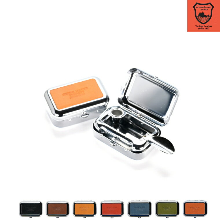 栃木レザー 携帯灰皿(角トレイ) mobile ashtray レザーケース レザーカバー アウトドア キャンプ フェス 持ち運び 革 本革 レザー 牛革 co...
