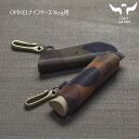 イタリアンレザー OPINEL ナイフケース No.9用 オピネル ナイフ ケース #9 フック付き アウトドア レザーカバー レザーケース 持ち運び 革 本革 男女兼用 レザー 牛革 cow オピネルナイフ プレゼント ギフト 日本製 italy 迷彩 カモフラ 真鍮製フック