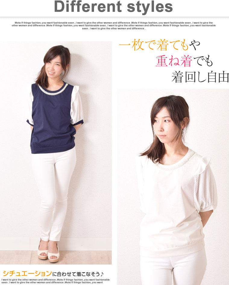 3color!!/襟ビジュー付シフォントップス/春 夏 ビジュー レディース トップス 薄手...