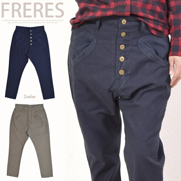 リブポケットサルエルパンツ/サルエルパンツ サルエル パンツ ジーンズ ボトムス レディース リブ 美脚 リブポケット