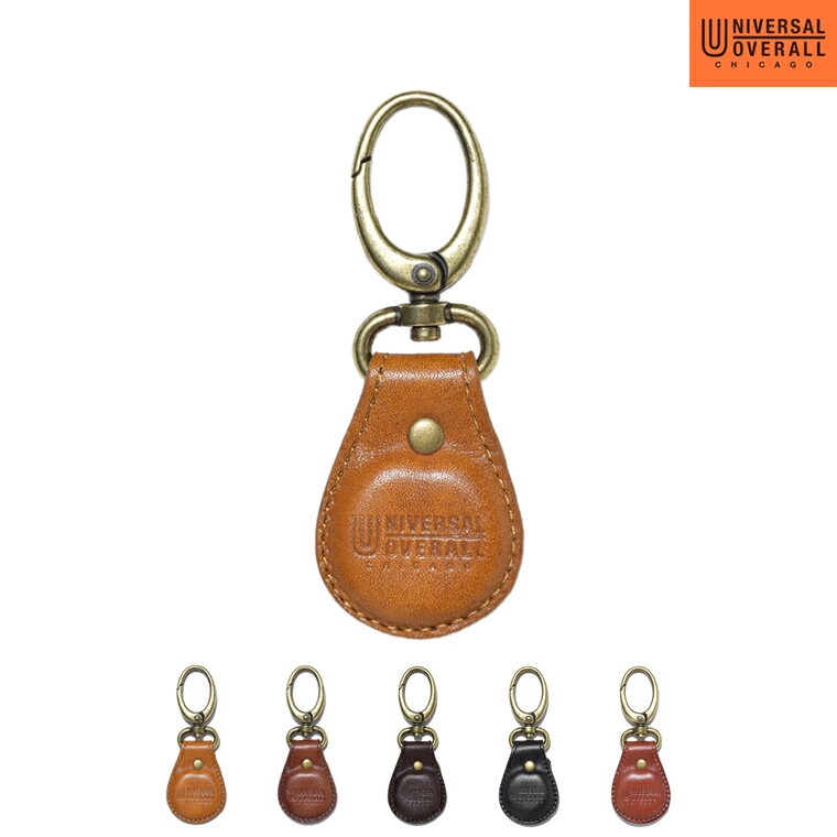 【UNIVERSAL OVERALL/キーホルダー】 レディース メンズ キーリング カラビナ キーホルダー 男女兼用 ユニセックス キーケース ユニバーサル ...