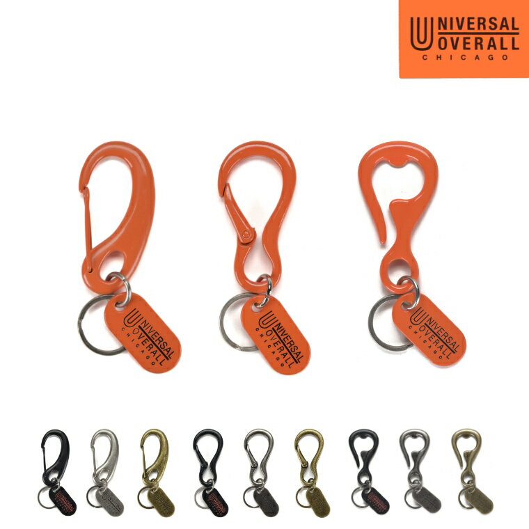 【UNIVERSAL OVERALL/キーリング】 レディース メンズ キーリング カラビナ キーホルダー 男女兼用 ユニセックス キーケース ユニバーサル オ...
