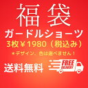 商品説明セット2枚組素材 込々サイズ M&nbsp; (ヒップ：87〜95）L&nbsp; (ヒップ：92〜100） LL&nbsp; ヒップ：97〜105）生産中国製（企画：日本） 商品特徴 注意●サイズは目安となります。 ●画面上でご覧の商品は、お使いのPC、照明等の環境により実際の色と若干見え方が異なる場合がございます。予めご了承下さいませ。 洗濯時のご注意 ●ご購入後ご使用前に1~2回程度ぬるま湯にて洗剤を使用し洗濯することをお勧めいたします。染色時の染めきらなかった染料が生地に付着している場合があります。 ●濃色の商品につきましては色落ち、色移りが生じる恐れがあります。●濃色同士、または単品でのお洗濯をお勧めいたします。 ●淡色の商品とのお洗濯はお控え下さい。●長時間濡れたままの放置はおやめください。　 色落ち、色移りの原因となります。