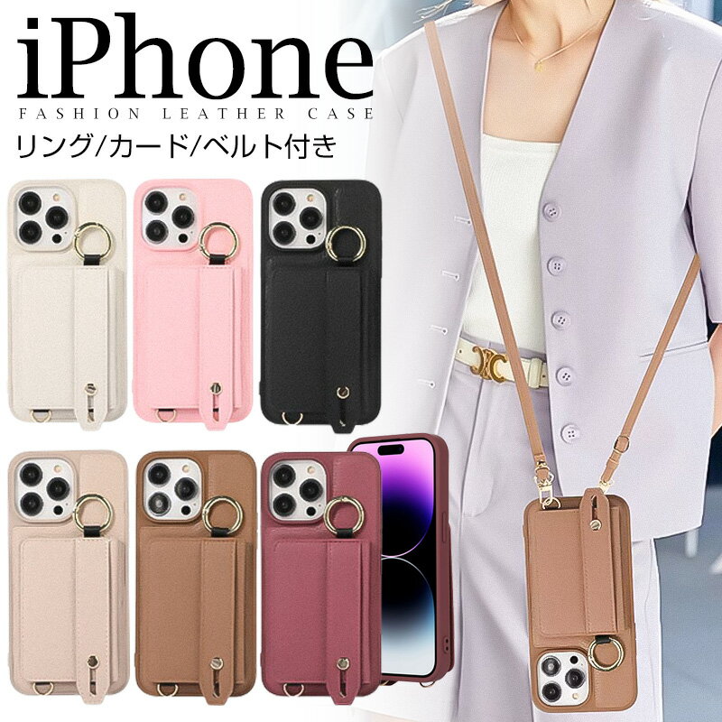 Rakuten - iPhone17Air 17Promax 16ProMax ケース iphone16Plus ケース ショルダーストラップ付き iPhone16ケース斜めがけスタンド機能 iPhone16pro スマホケース カード収納ショルダー ハンド ベルト付きiPhone 14 ProMax ケース iphone13 12 11 ケース