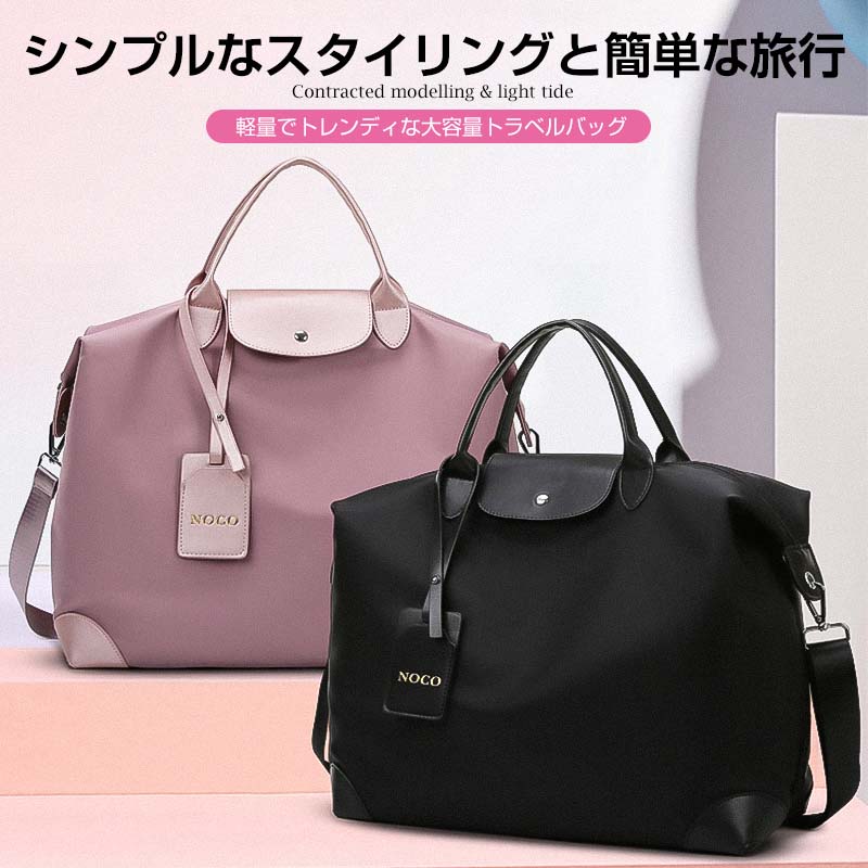 ユニセックスジムバッグ 旅行 必需品 ボストンバッグ レディース 大容量トートバッグ サッチェルバッグ クロスボディバッグ ショルダーバッグ ビッグサイズ 旅行 修学旅行用 合皮 メンズ ユニセックス アウトドア トラベルバッグ かばんたっぷりと収納できる大容量 fresasol-10002035 Fresa Sol サンプル画像2