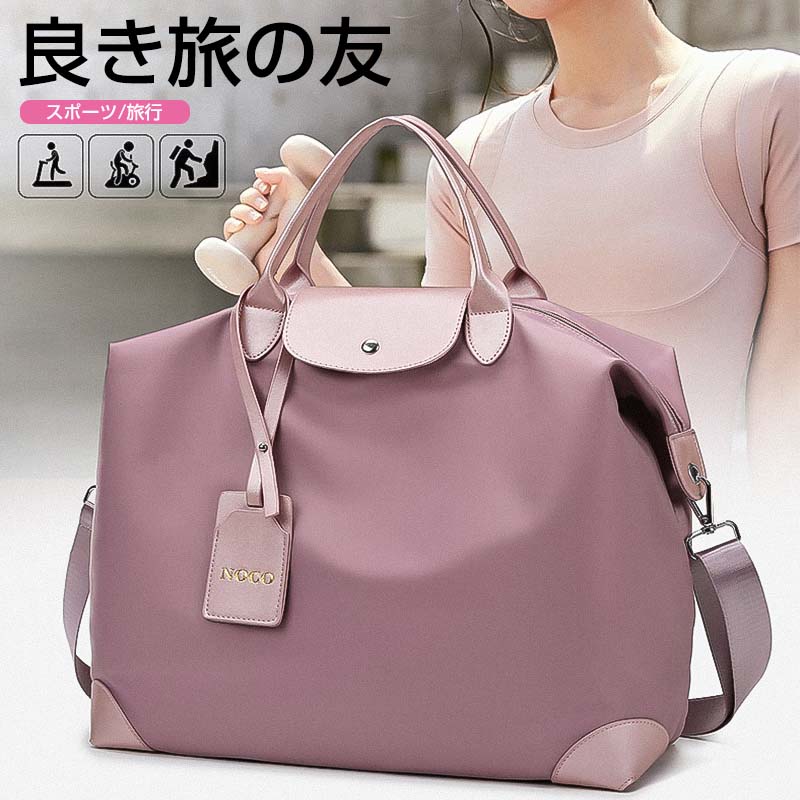 ユニセックスジムバッグ 旅行 必需品 ボストンバッグ レディース 大容量トートバッグ サッチェルバッグ クロスボディバッグ ショルダーバッグ ビッグサイズ 旅行 修学旅行用 合皮 メンズ ユニセックス アウトドア トラベルバッグ かばんたっぷりと収納できる大容量 fresasol-10002035 Fresa Sol サンプル画像3
