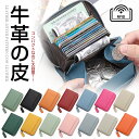 ミニ財布 レディース 大容量 じゃばら式 二つ折り カードケース コインケース 小さい財布 レザー 小銭入れ コインケース カード入れ 札入れ 小銭入れ ウォレット ショートウォレット 軽量 多機能 高品質 入学 卒業 開運財布 贈り物