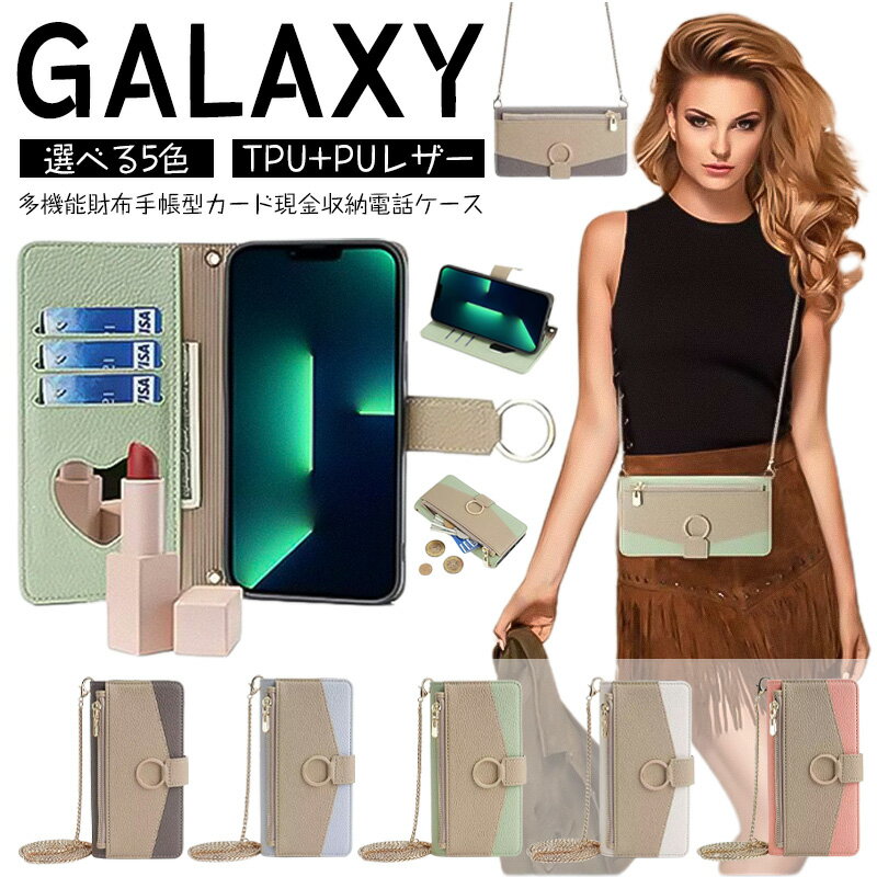 Rakuten - Galaxy S25 Ultra ケース手帳型 肩がけ 首掛け 斜め掛け ケース Galaxy S24 Plusケース 財布型 Galaxy S24スマホケース スタンド機能 Galaxy Note20 Ultraケース カード収納 Galaxy Note10proケース S23 Ultra S22 Ultraケース 薄型 軽量 360度保護 耐衝撃 ケース