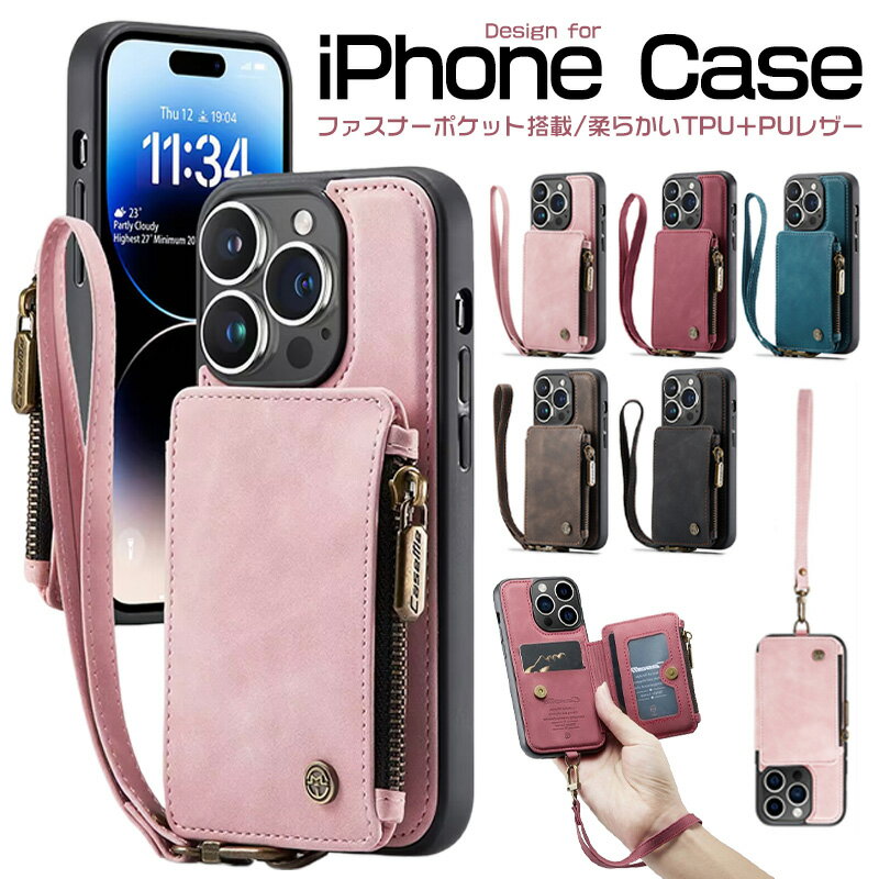 Rakuten - iPhone15pro ケース 柔らかいTPU+PUレザー iPhone15ケース スタンド機能 カード収納 iphone15 Plus iPhone15 ProMax ケースハンドストラップ 付き iPhone 14 ProMax ケース iphone14Plus iphone13 12 11 ケースウォレットケース レザー