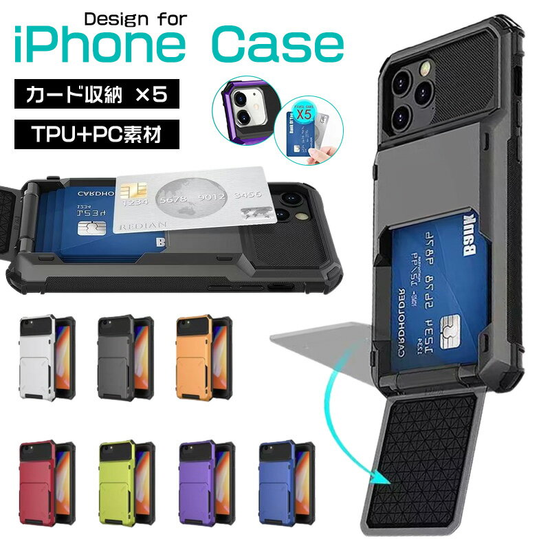 Rakuten - iPhone17Air 17Promax 16Promax 16E 15pro iPhone15ケース クレジットカードホルダー フリップカバー デザインiphone15 Plus iPhone15 ProMax ケース iPhone 14 ProMax iphone14Plus iphone13 12 11 バックポケット デュアルレイヤー 傷防止