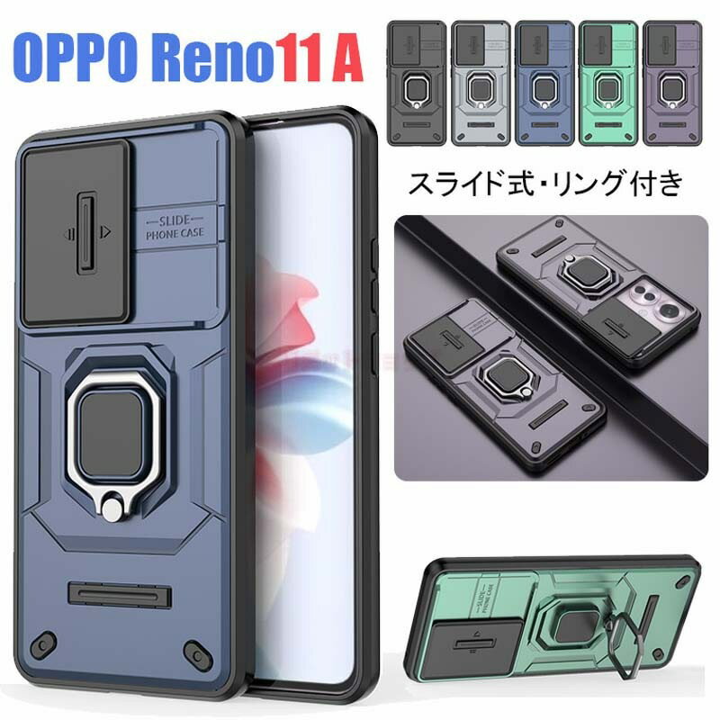 Rakuten - OPPO専用 スライド式 スマートフォンケース レンズ完全保護/耐衝撃強化 ハードPC×ソフトTPU二層構造 5色展開（OPPO Reno11F/Reno12Pro/Reno13Pro/realme12 Plus/realme12 Pro/realme13 Pro/realme14Pro Plus対応） 日常生活/外出先/旅行/動画視聴/作業時 多機能デザイン