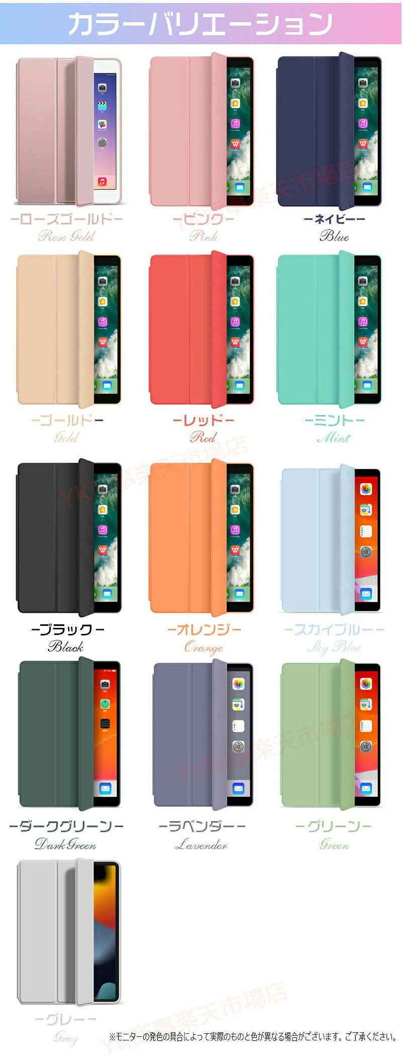 iPad A16 11 ケースシリコンソフト 360度フルカバー ケース 薄型 軽量 シンプル ア...