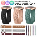 アップルウォッチ バンド シリコン 豹 レオパード ベルト スポーツ ラバー 金属アレルギー 男性 女性 メンズ レディース くすみカラー apple watc...