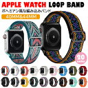 apple watchベルト ナイロン シリーズ8 7 6 5 4 3 2 1 SE 41mm 45mm 49mm アップルウォッチ ベルト 人気 Apple ...
