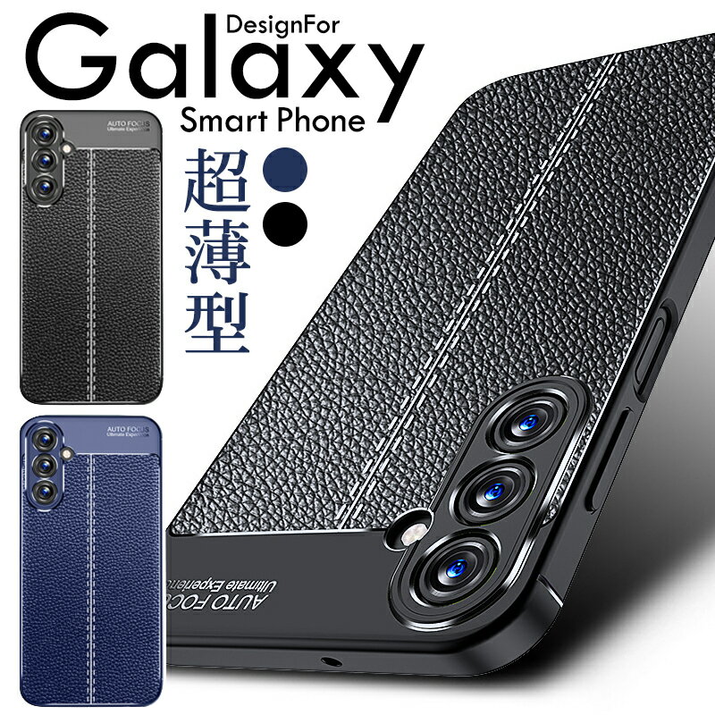Rakuten - Galaxy S25Ultra S25 S24plus ケース PU 耐衝撃 脱着簡単 排熱 使いやすい すべり止め 柔軟性 放熱 TPU 柔軟性 カメラレンズ保護 ソフト Galaxy M54/F54 付けやすい シャオミ 衝撃吸収 レザー 精密設計 滑り止め オシャレ ミー スマホケース スマホカバー 柔らか