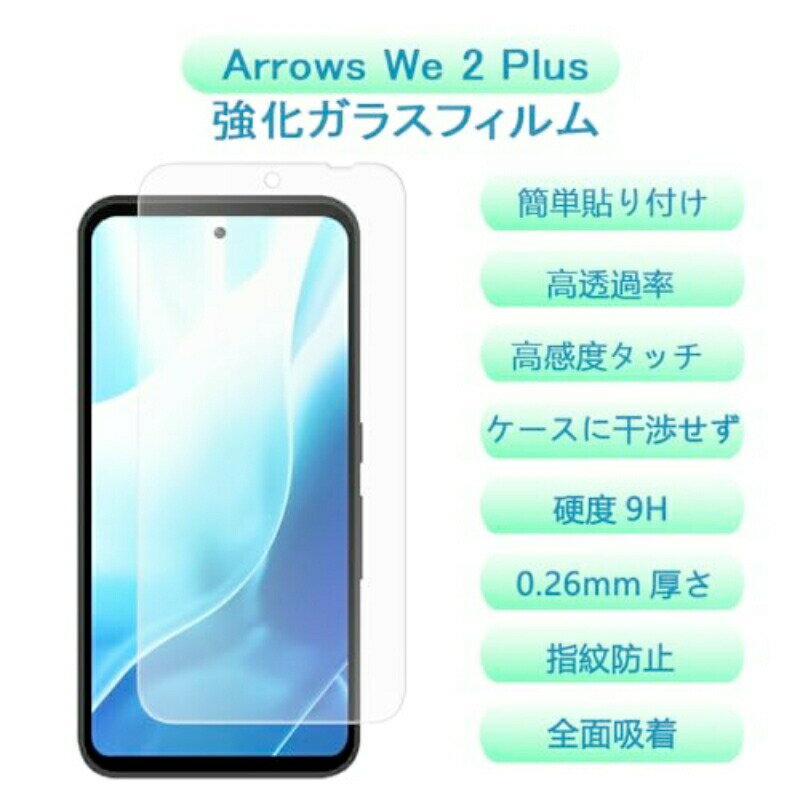 楽天市場】ワイヤレスイヤホン（液晶保護フィルム｜スマートフォン 