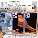 韓国 おしゃれiPhone15pro ケースミラー シンプル 人気 iPhoneスマホケース iPhone15ケース iphone15 Plus ケース TPUアウターフレーム iPhone15 ProMax ケース かわいい おしゃれ バニティミラー iPhone 14 ProMax ケース iphone14Plus ケース iphone13 12 11 ケース