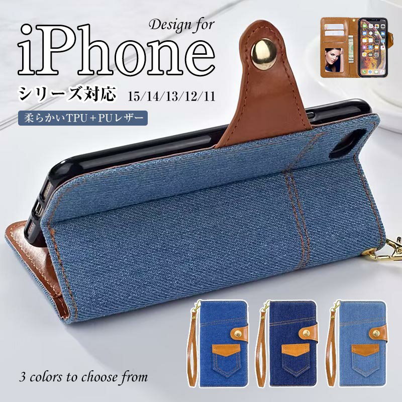 Rakuten - iPhone17Air 17Promax 16E 16Promax 15pro ケースデニム二つ折りスマホケース おしゃれ iPhone15ケース 指紋防止 滑り止め 耐衝撃 iphone15 Plus ケース ジーンズ風 横開き PUレザー iPhone15 ProMax ケースカードポケット レザーケース スタンド機能 iPhone 14 ProMax