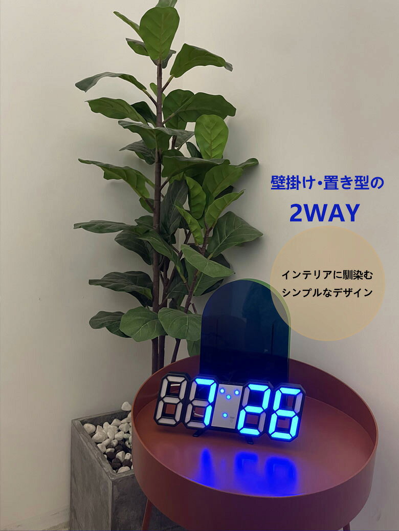 壁掛け時計 RSG2 SEGLOCK2 時計 壁掛時計置き時計 掛け時計 北欧 デジタル かわいい モダン アンティーク インテリア オシャレ ウォールクロック 温度計 リラックス雑貨デジタル時計 目覚まし時計 壁掛け オシャレ ウォールクロック 温度計 [3]