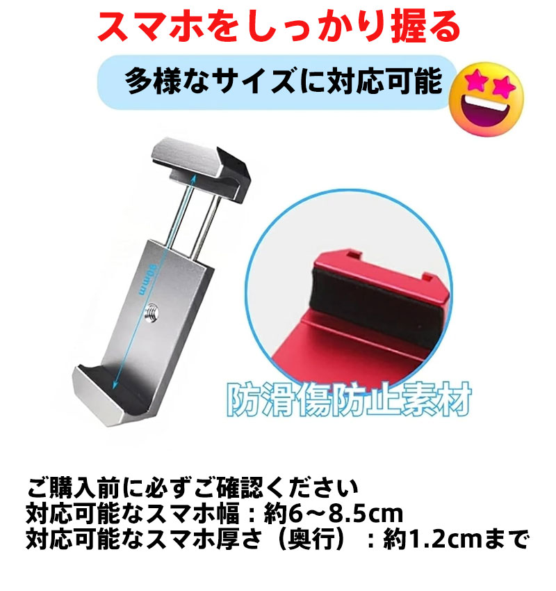 磁吸式スマホホルダー 強力ネオジム磁石搭載 360度マルチアングル調整 コンパクト設計 iPhone/Samsung/Google Pixel/Huawei/Xiaomi等全機種対応 車載・フィットネス・自撮り・リモートワーク・アウトドア活用 衝撃防止ゴムプロテクション付き ブラック/レッド/グレー3色 fresasol-10003414 Fresa Sol サンプル画像2