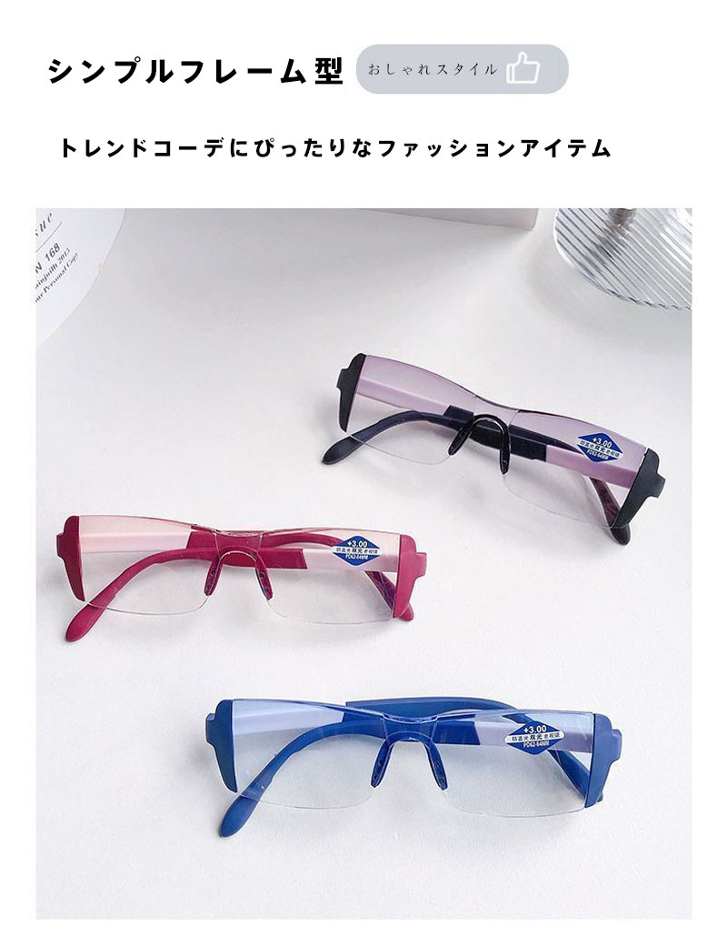 老眼鏡 メンズ レディース 兼用 遠近両用 バイフォーカル ブルーライトカット パソコン 眼精疲労対策 軽量 超軽量 フレーム おしゃれ シンプル すっきり デザイン かけやすい 疲れにくい クリア視界 有害ブルーライトカット 有益光透過 家事 読書 手元作業 仕事 テレワーク fresasol-10003880 Fresa Sol サンプル画像2