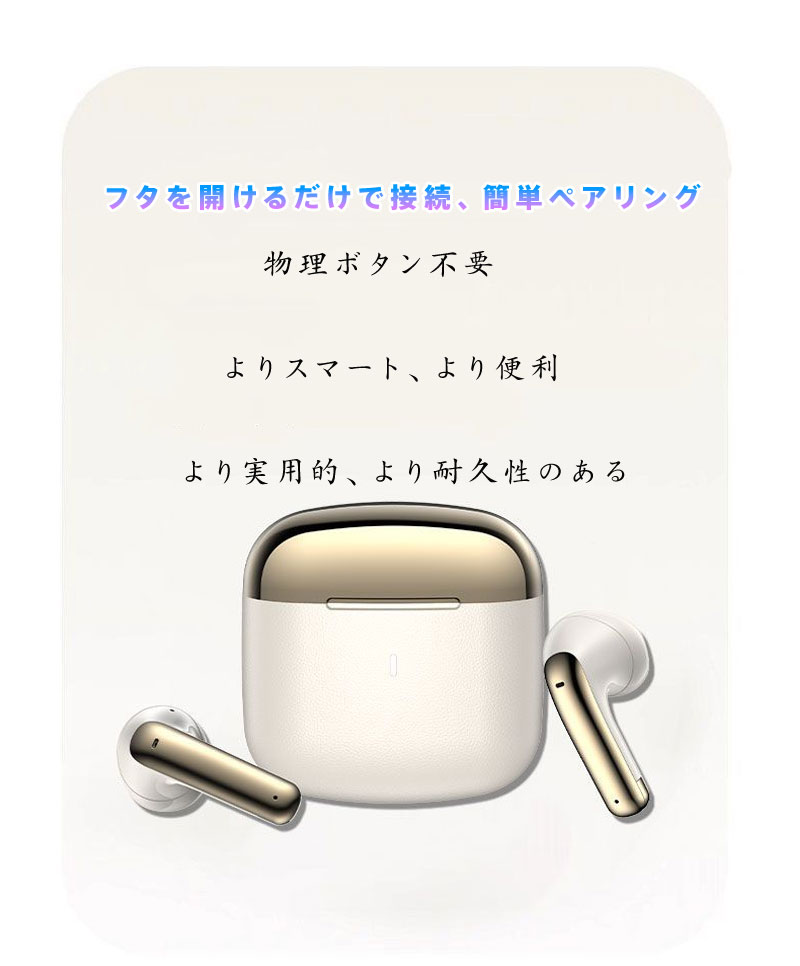 Bluetooth イヤホン 完全ワイヤレス Bluetooth 5.4 片耳3.8g軽量 超軽量 42時間超長持ちバッテリー 急速充電 10分で3時間 IP54防塵防水 ノイズキャンセリング 高音質 タッチ操作 通話可能 軽やか コンパクト 持ち運び便利 スポーツ ジョギング 通勤 fresasol-10003884 Fresa Sol サンプル画像3