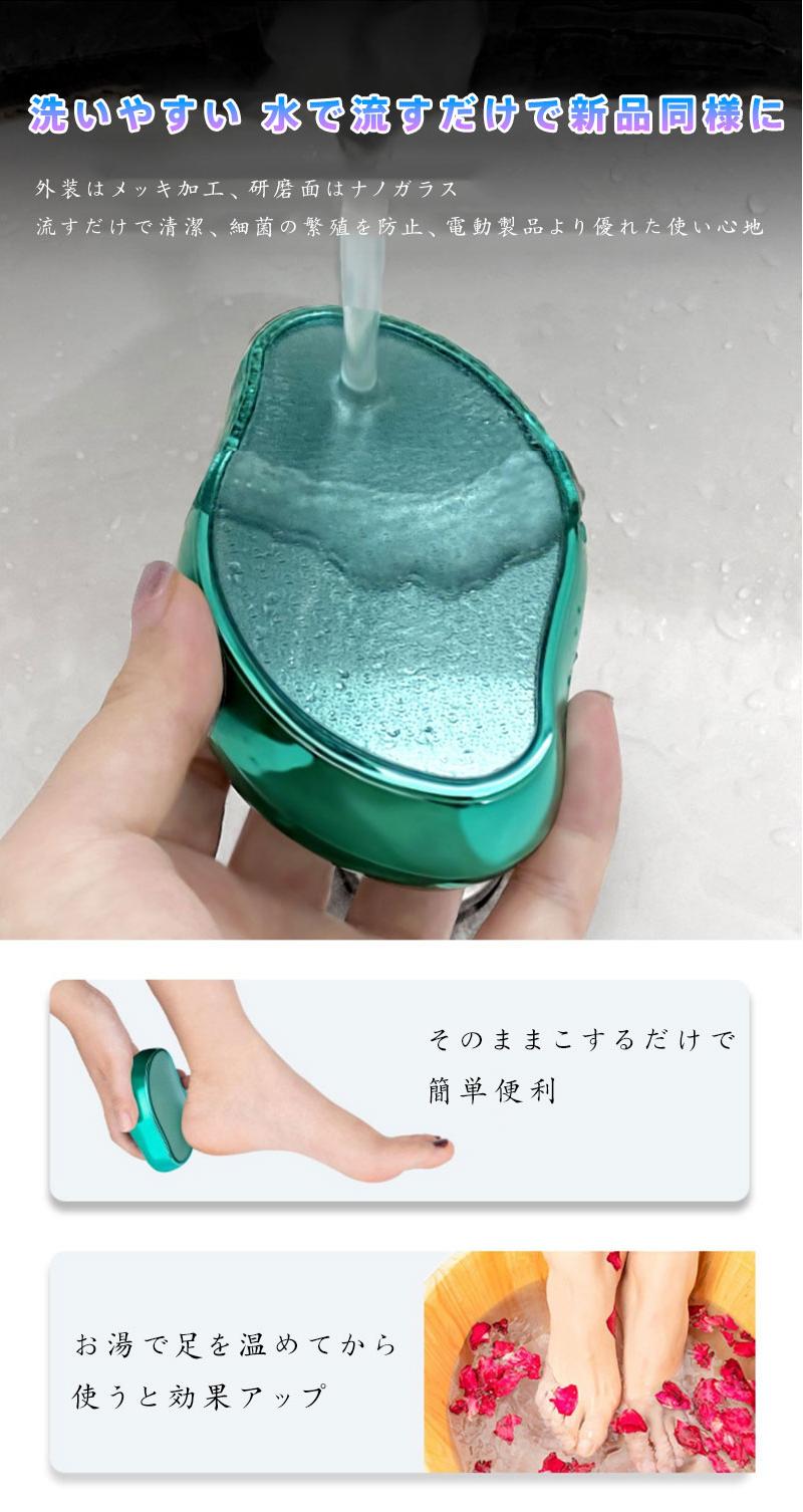 Fresa Solのナノガラス製 足裏ケア フットファイル 角質除去 かかと タコ 水虫 ケア 滑りにくい S字ハンドル設計 洗える 防水 メンテナンス不要 軽量 コンパクト 携帯便利 旅行 銭湯 ご家族共用 ギフト プレゼント ブラック/ゴールド/ブルー 選択可能｜アングル3