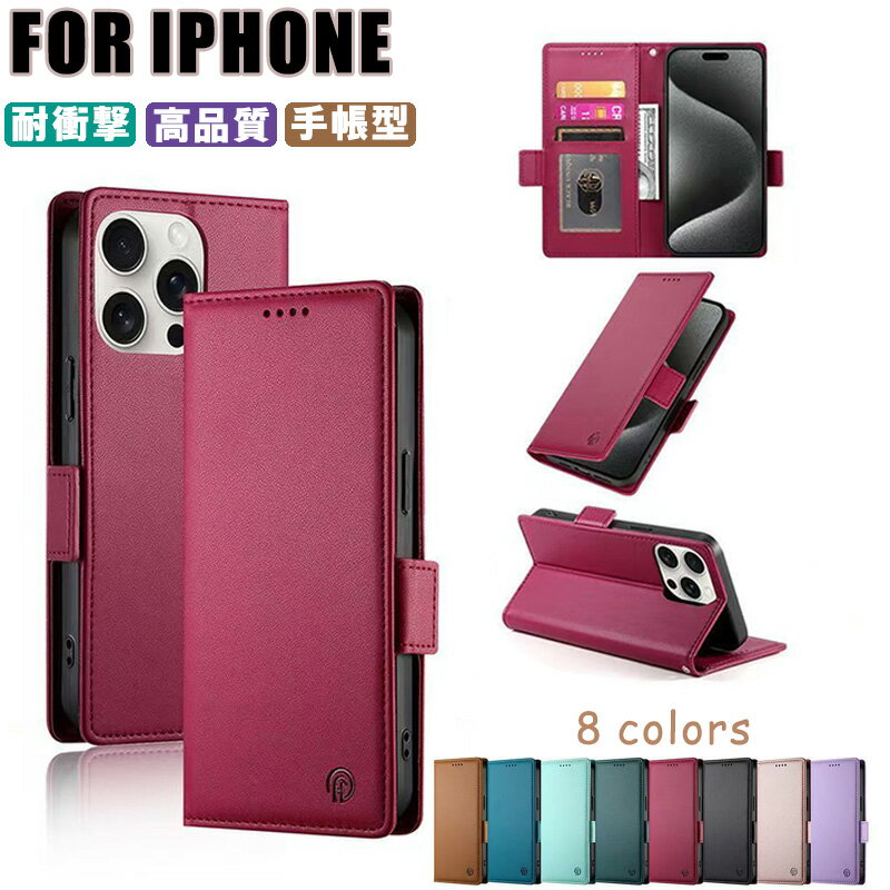 Fresa Sol㤨iPhone ޥۥ ɼǼ Ѿ׷ ޥͥåȥեʡդ ɥ쥶Ǻ ȥ꡼ݸ å3+Ǽ ¿ǽ  IPhone16ProMax/16Plus/16E/15ProMax/15Plus/14ProMax/14Plus/13ProMax/12ProMax/11ProMaxбˡפβǤʤ1,399ߤˤʤޤ