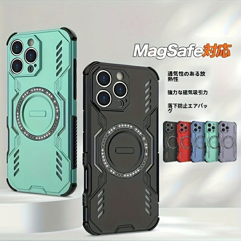 iPhone ケース MagSafe対応 強力磁気 ワイヤレス充電 自動吸着 放熱設計 軽量薄型 画面保護 カメラガード 落下防止 ゲーム 動画撮影 冷却 滑り止め 通気性 ベアメタル素材 繊細タッチ（IPhone17AIR/IPhone17ProMax/IPhone 16 ProMax/16 Plus/16E/15 ProMax/15 Plus対応）