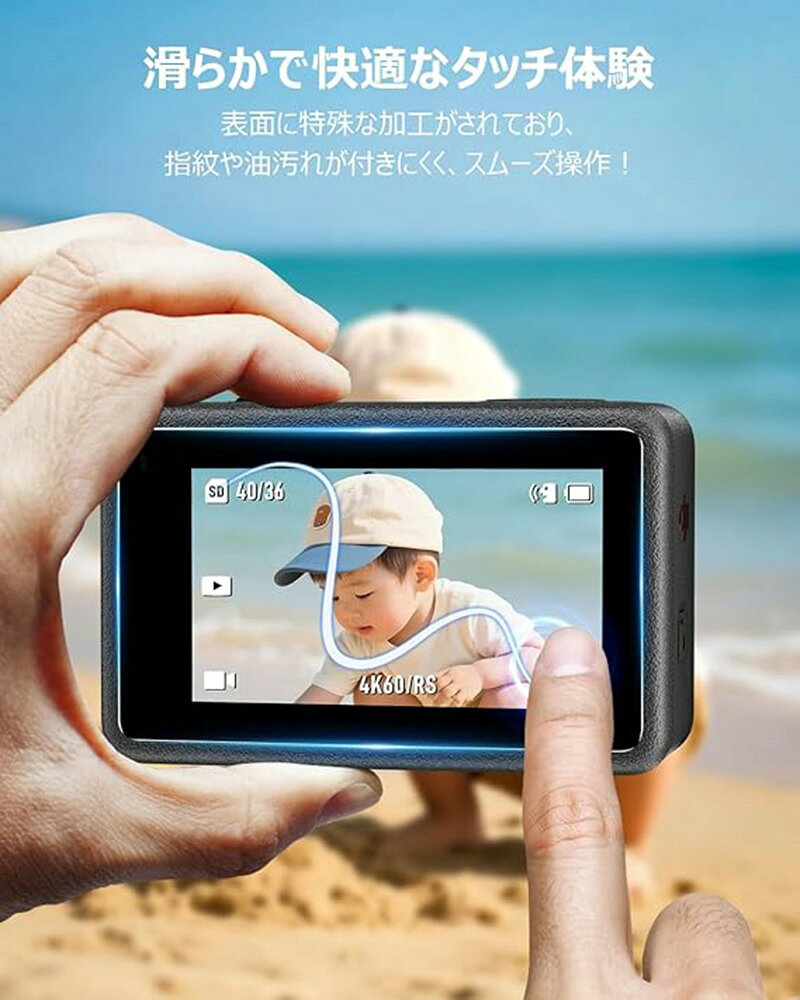 【DJI OSMO Action 4専用に設計】9H強化ガラススクリーンプロテクターセット スク...