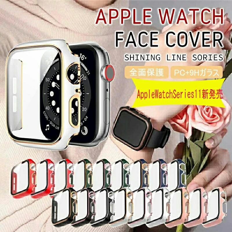Fresa Sol㤨֡AppleWatchSeries 11ȯۥåץ륦å С  apple watch applewatch ꡼ apple watch 11 С 46mm 42mm applewatch ݸse3/ se2/se ֥å apple watch Ultra3 Ultra2 Ultra10 9 8   ݸ ݸС 饹 ֥ɡפβǤʤ380ߤˤʤޤ