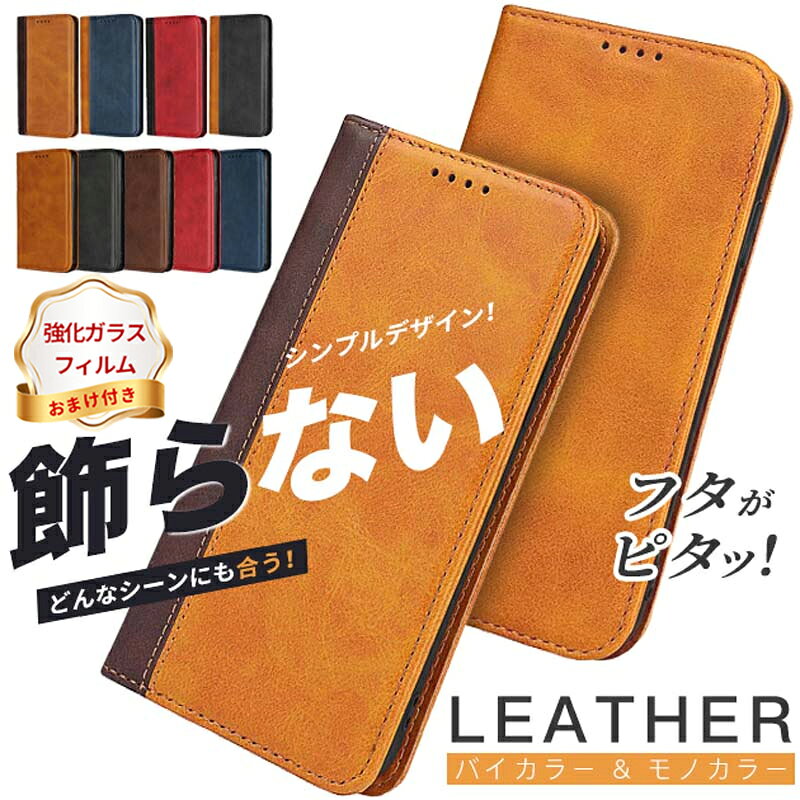 Rakuten - 【強化ガラスフィルム 付き】iPhone 17 17Air 手帳型ケース 全面保護＆スタンド機能搭載 マグネット内蔵フタで通話可能 柔軟TPU素材 カメラレンズ保護設計（IPhone 16 ProMax/16 Plus/16E/15 ProMax/15 Plus/14 ProMax/14 Plus/13 ProMax/12 ProMax/11 ProMax対応）
