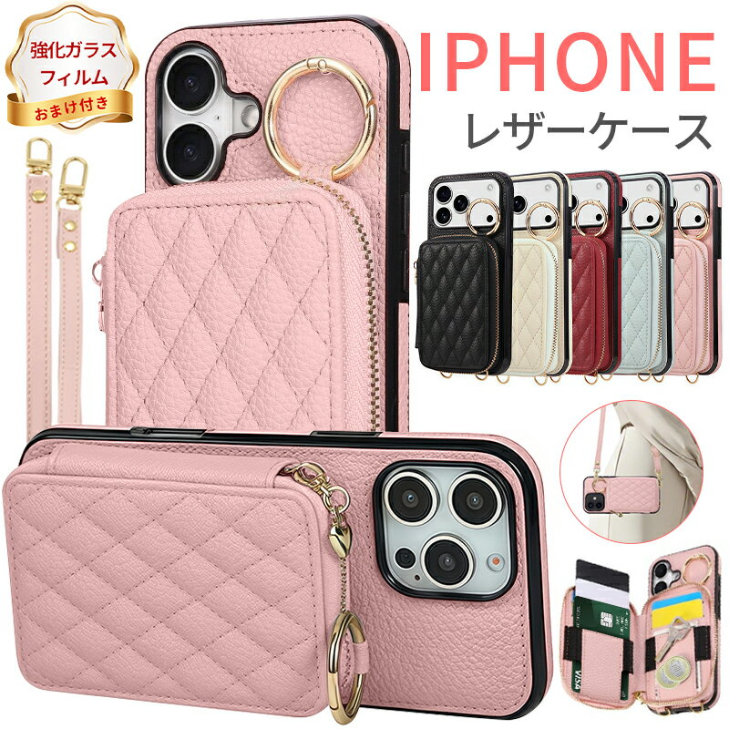 Rakuten - 【強化ガラスフィルム 付属】iPhone 専用 レザー スマホケース 多機能 ストラップ付き 斜め掛け ショルダーケース ファスナー付き カード収納 ウォレット （IPhone17ProMax/17Air/16ProMax/16Plus/16E/15ProMax/15Plus/14ProMax/14Plus/13ProMax/12ProMax/11ProMax対応）