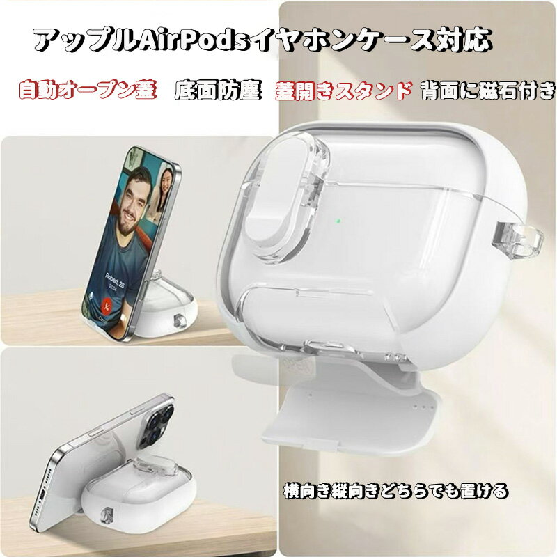 AirPodsPro3 �б� ����ۥ� �ݸ���� ���С� ��ư���� �ޥ������� MagSafe �������� �磻��쥹���� �б� ξ�������� ��ǽ ���å��������å� �դ� ���ĥ������ ��ǽ �����ɿ� �ǥ奢��⡼�� ���̼��� �եå���° ��������������Airpods Pro/Pro2/Pro3/AirPods4�б���