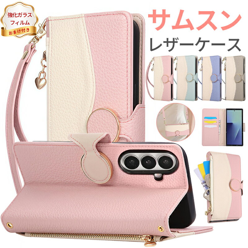 サムスン レザー スマホケース 専用 斜め掛け ストラップ 付き 多機能 ウォレット カードケース 兼用 ファスナー 閉じ スタンド 機能 あり ショック吸収 耐衝撃 防摔 360度 全面保護 高品質 本革 レザー 素材 グリップ 快適 カード 現金 コイン キー 収納 鑑賞 通勤 通学