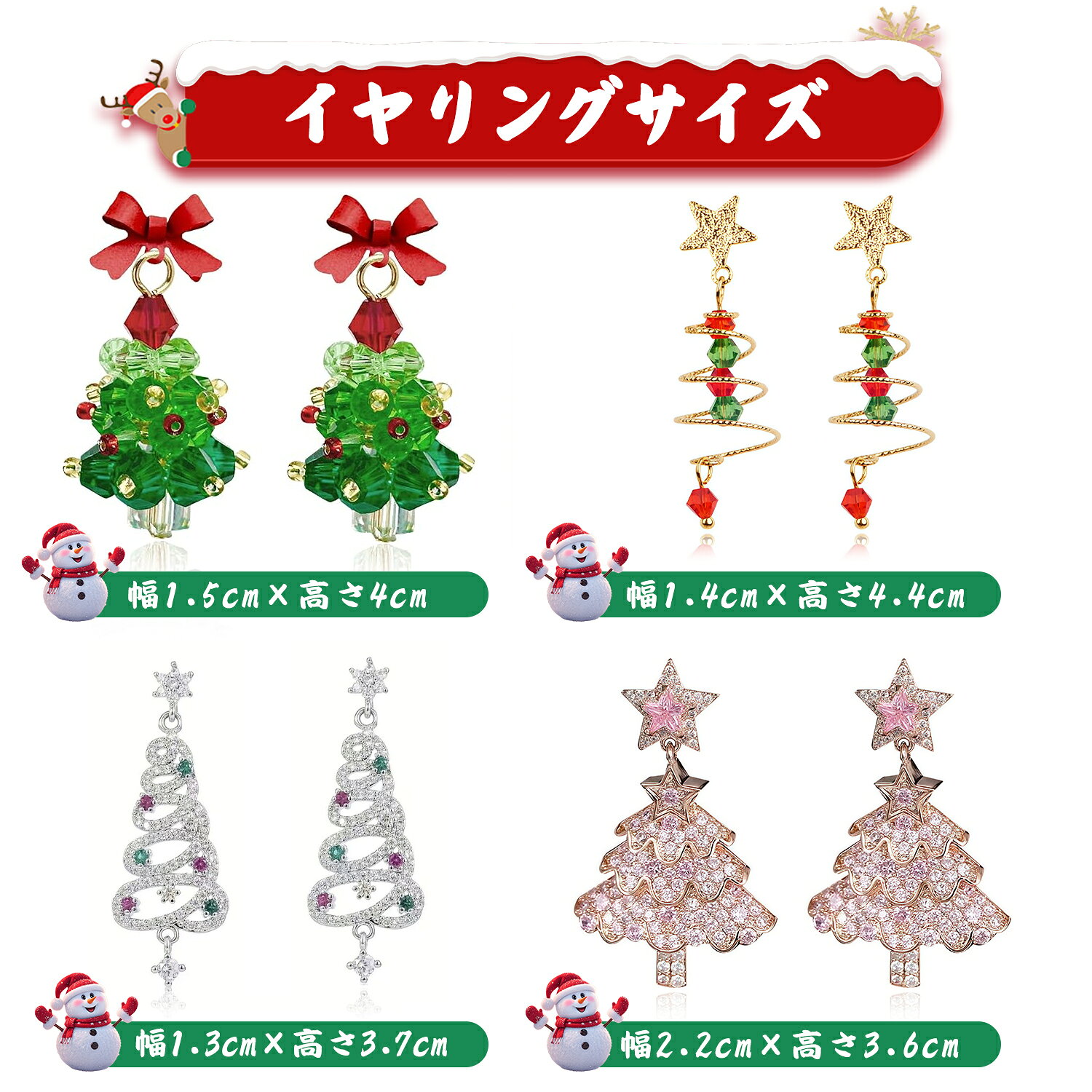���ꥹ�ޥ� ������ 2�����å� 4�����å� �ĥ꡼�ǥ����� ��ǥ����� ���������꡼ ���� ���ե� �ץ쥼��� �ѡ��ƥ��� �뺧�� ���ꥹ�ޥ��ѡ��ƥ��� ǯ��ǯ�� ���٥�� �ե����ޥ� �����奢�� �ԥ��� ������ ������� ����С� ���꡼�� �ԥ� ���ꥹ���� ����